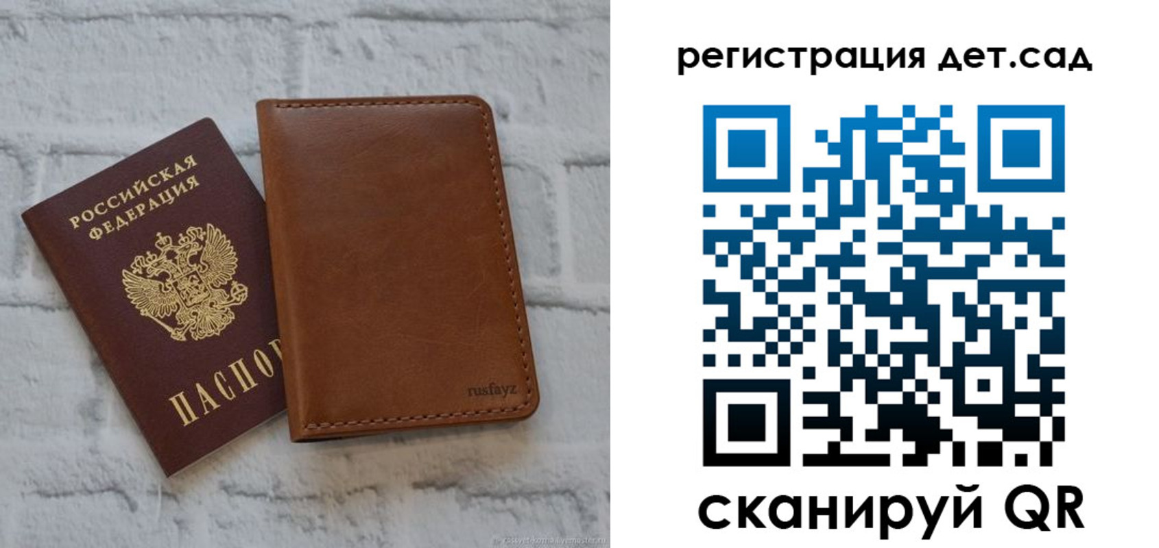 временная регистрация в квартире в Тарко-Сале