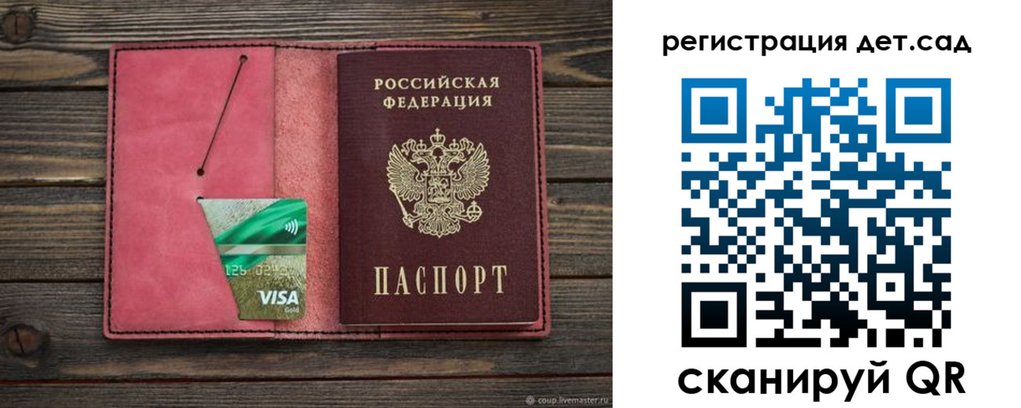 пропишу в квартире в Тарко-Сале
