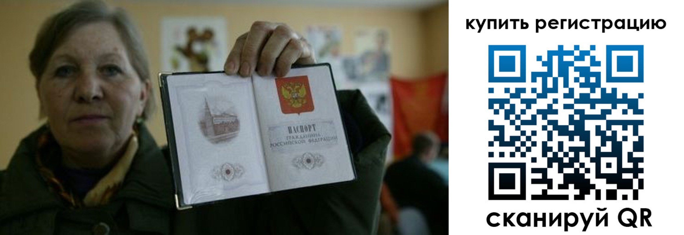 временная регистрация госуслуги в Тарко-Сале